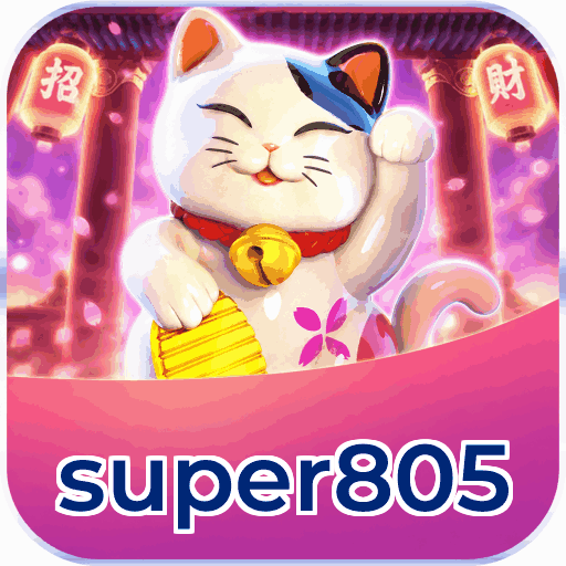 super805